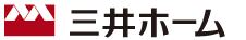 三井ホーム