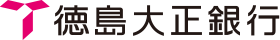 徳島大正銀行ロゴ画像